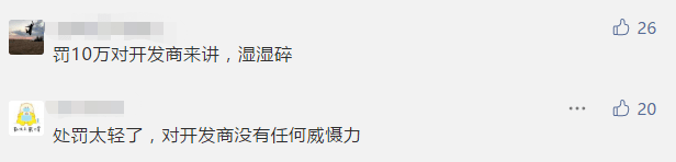 心疼！又一棟民國建筑被拆，廣州還有多少歷史遺產(chǎn)可供揮霍？