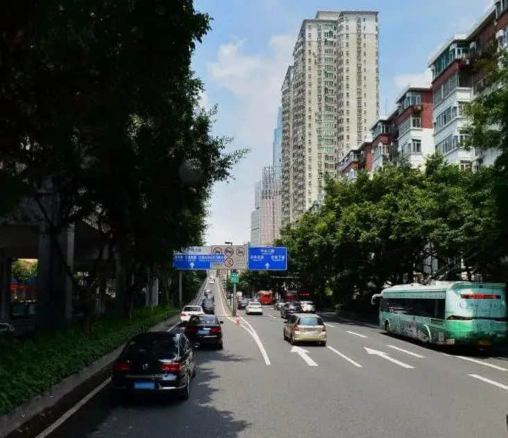 先有福今路，后有中山一？