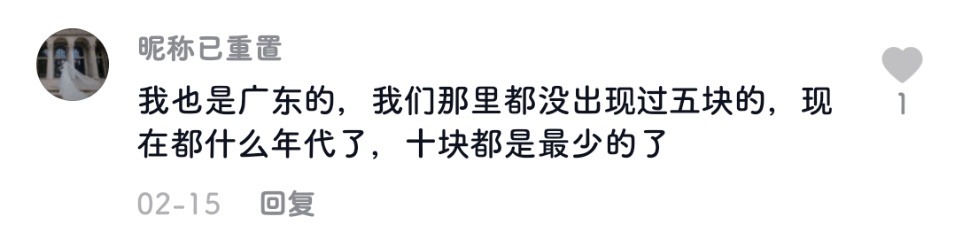 廣東人就是又黑又矮、人懶靠收租？2021年了，別再貼標(biāo)簽了！