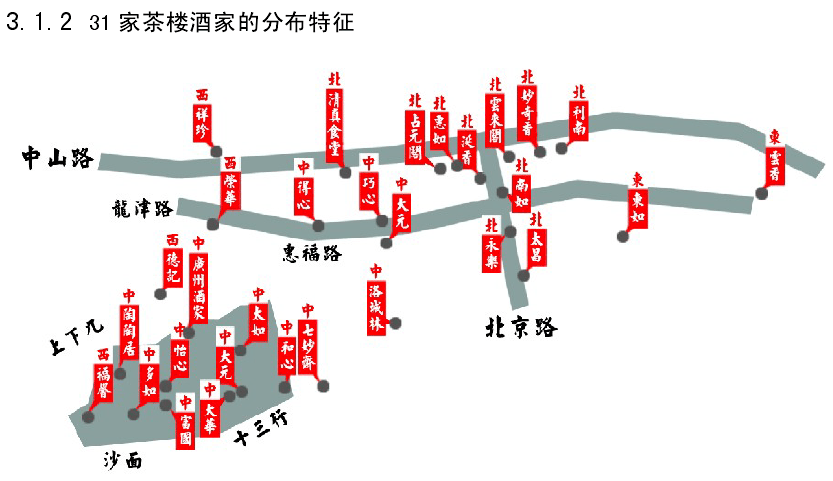 140歲的陶陶居，應(yīng)該堅守情懷，還是緊貼時代？