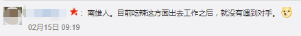 廣東人就是又黑又矮、人懶靠收租？2021年了，別再貼標(biāo)簽了！