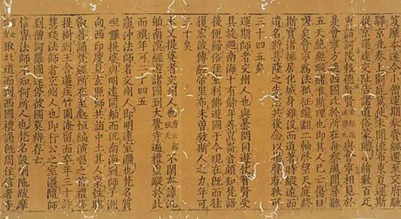 廣州來了幾個大和尚，他們說話誰能懂？
