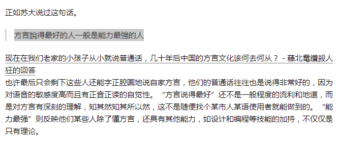 香港粵語混英文VS廣州粵語混普通話，哪個“潮”哪個“Low”？