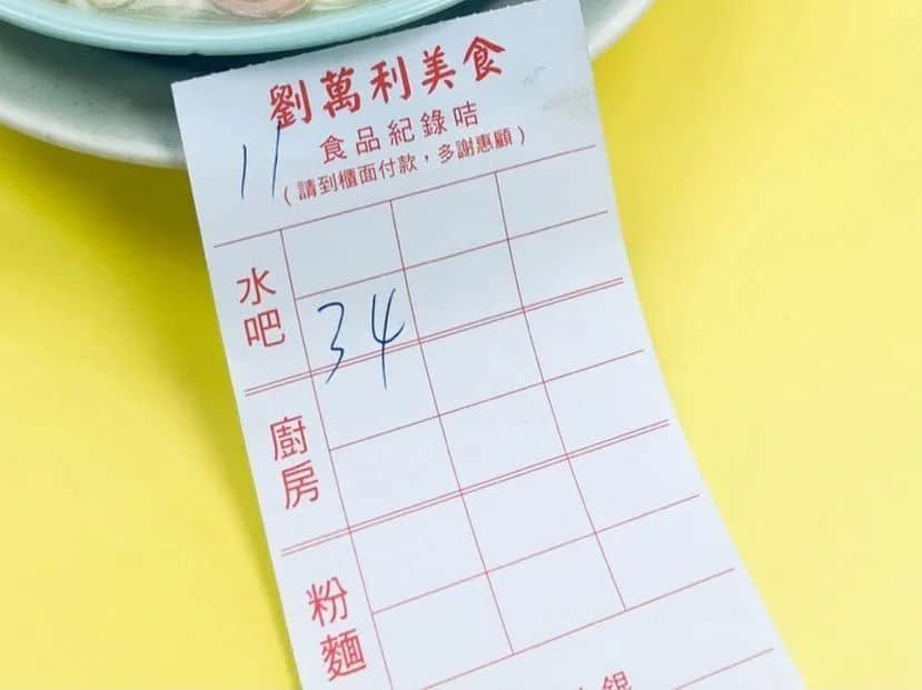 茶餐廳前面加“港式”二字就會有“港味”了嗎？