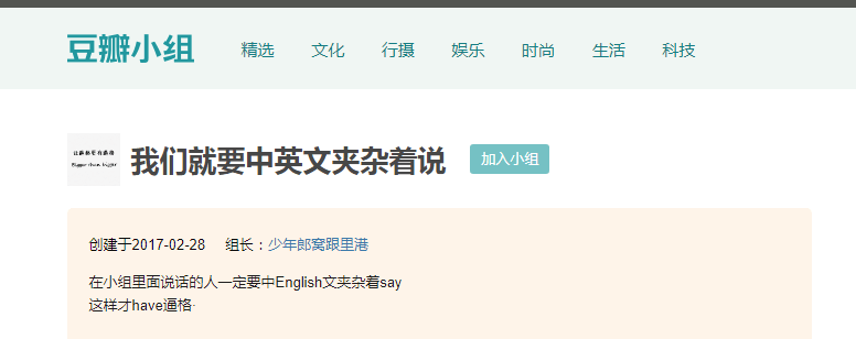 香港粵語混英文VS廣州粵語混普通話，哪個“潮”哪個“Low”？