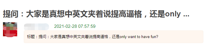 香港粵語混英文VS廣州粵語混普通話，哪個“潮”哪個“Low”？