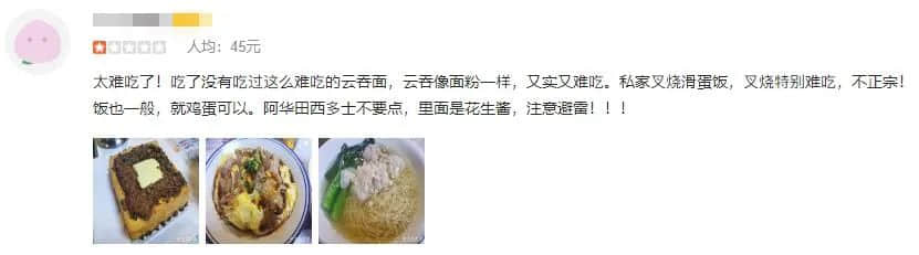 茶餐廳前面加“港式”二字就會有“港味”了嗎？