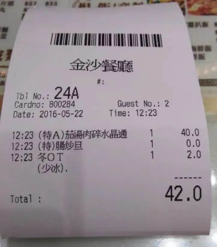 茶餐廳前面加“港式”二字就會有“港味”了嗎？