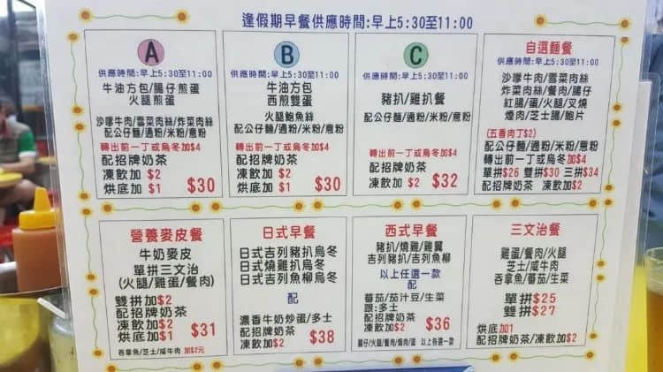 茶餐廳前面加“港式”二字就會有“港味”了嗎？