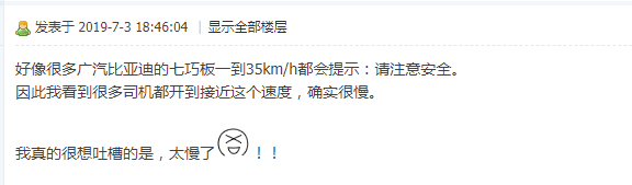 地鐵冇冷氣、公交在限速......廣州打工仔通勤有幾難？