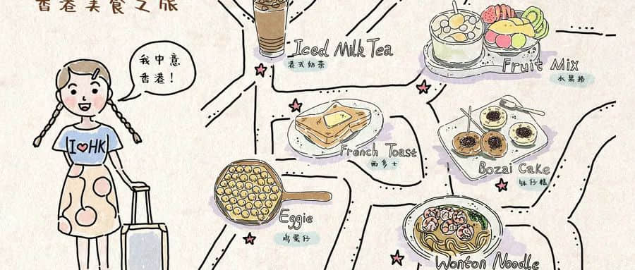 茶餐廳前面加“港式”二字就會有“港味”了嗎？