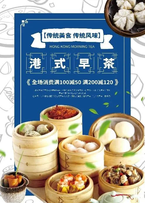 茶餐廳前面加“港式”二字就會有“港味”了嗎？
