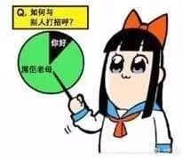 廣東靚女主播公然在電視節(jié)目爆粗？你確定沒聽錯(cuò)？