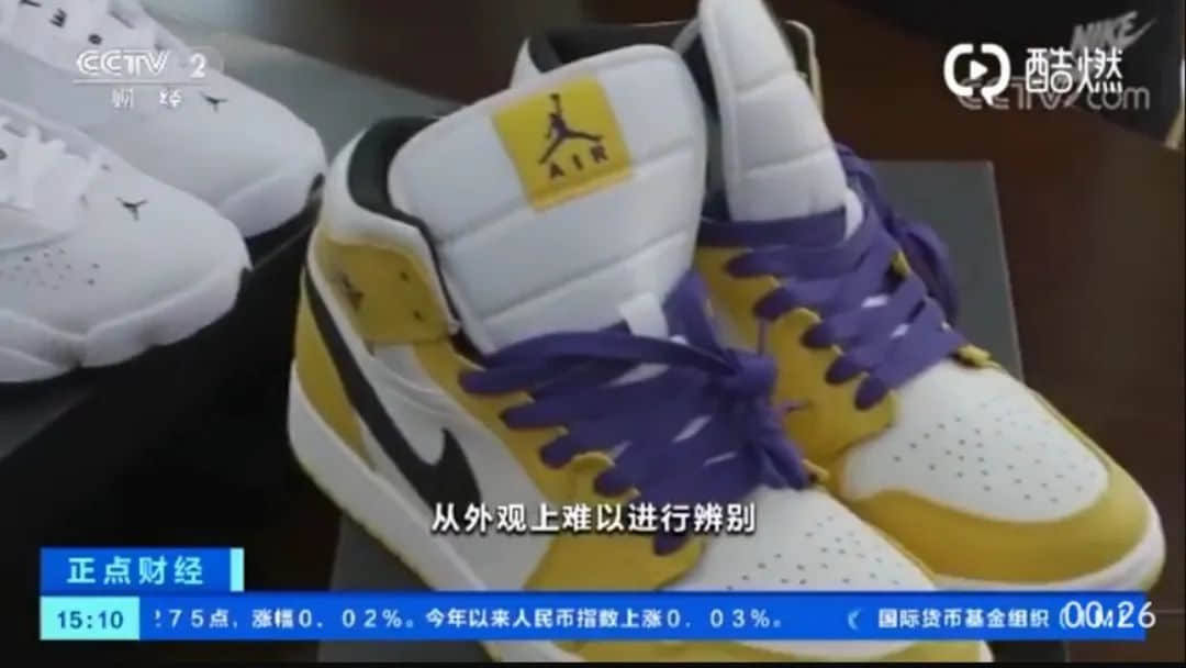 奶茶1600，球鞋48999......這屆“韭零后”比80后更會(huì)賺錢？