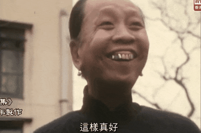“不結(jié)婚的人，老了很凄涼？”百年前的廣東女性已給出答案