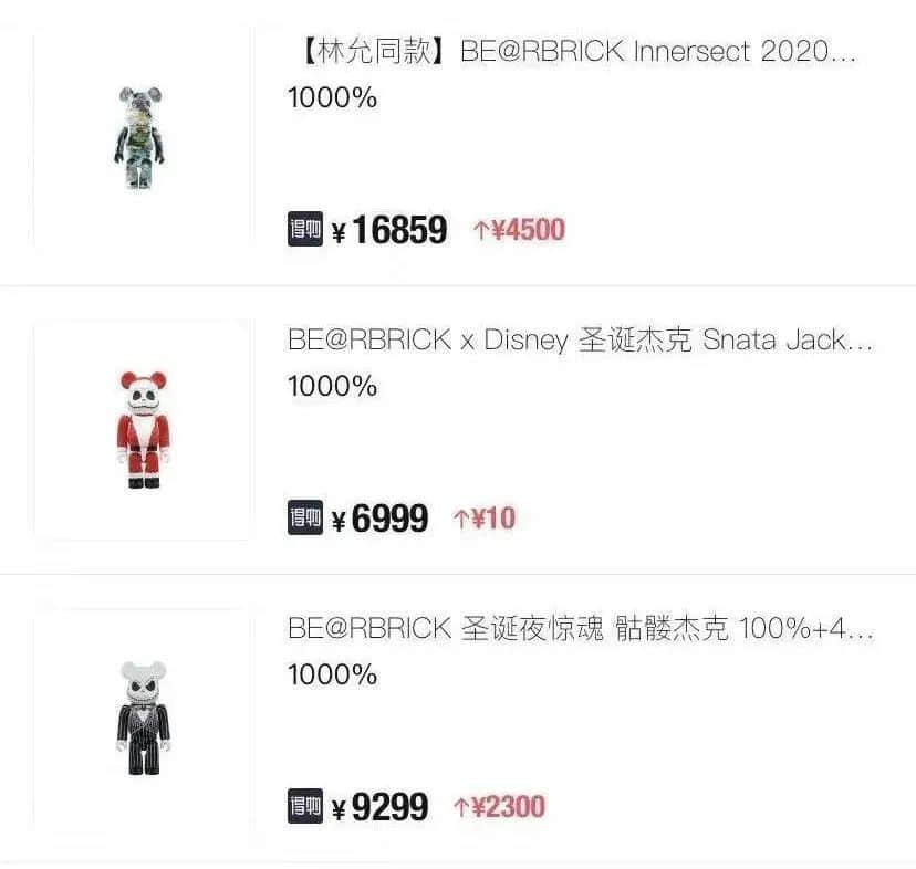 奶茶1600，球鞋48999......這屆“韭零后”比80后更會(huì)賺錢？