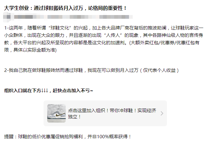 奶茶1600，球鞋48999......這屆“韭零后”比80后更會(huì)賺錢？