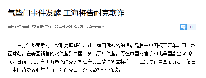 真是全靠“東北鼓油王”，廣東人“受教”了！