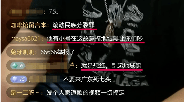 真是全靠“東北鼓油王”，廣東人“受教”了！
