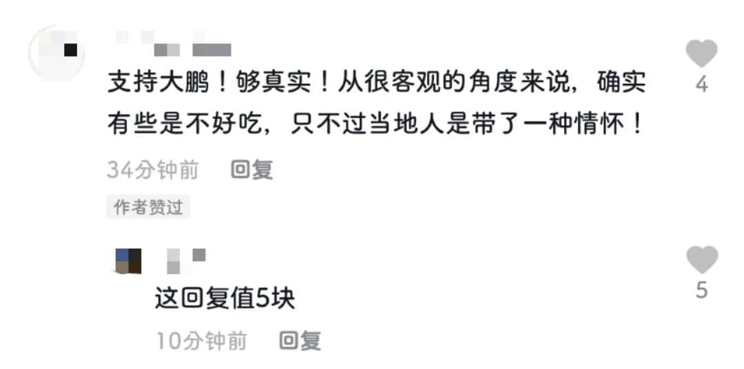 真是全靠“東北鼓油王”，廣東人“受教”了！