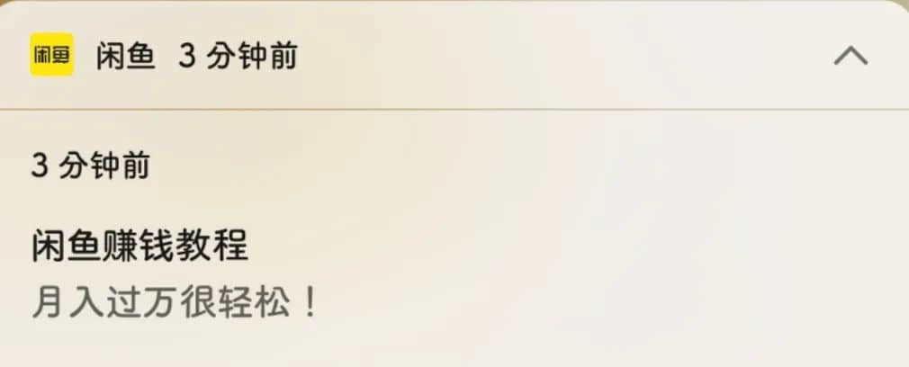奶茶1600，球鞋48999......這屆“韭零后”比80后更會(huì)賺錢？