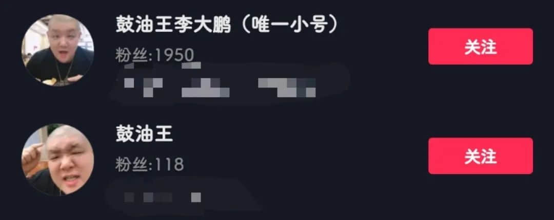 真是全靠“東北鼓油王”，廣東人“受教”了！