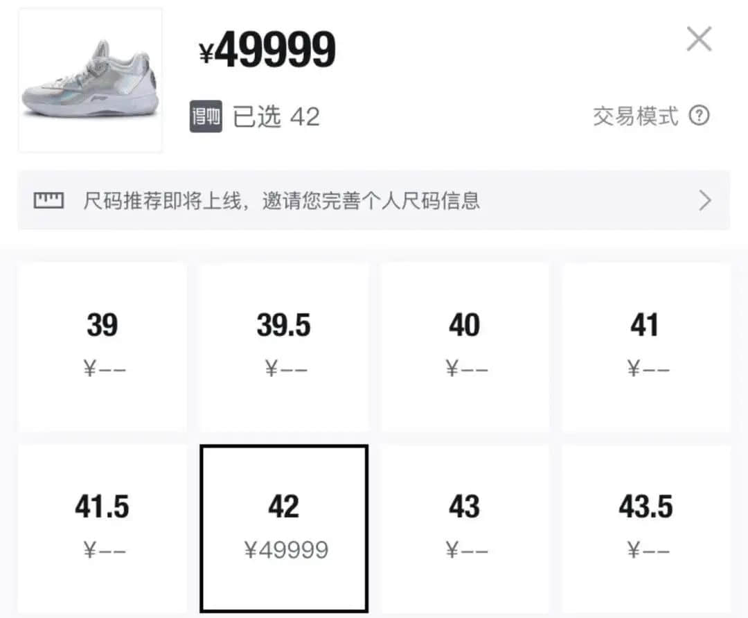奶茶1600，球鞋48999......這屆“韭零后”比80后更會(huì)賺錢？