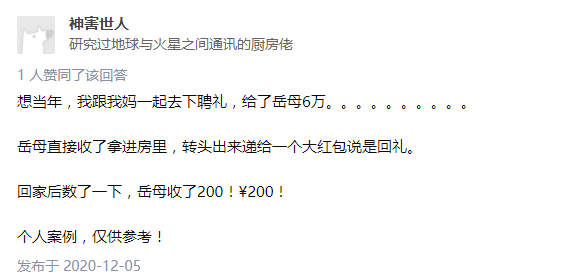 廣州婚俗有幾衰，“升呢”成為實(shí)驗(yàn)區(qū)？