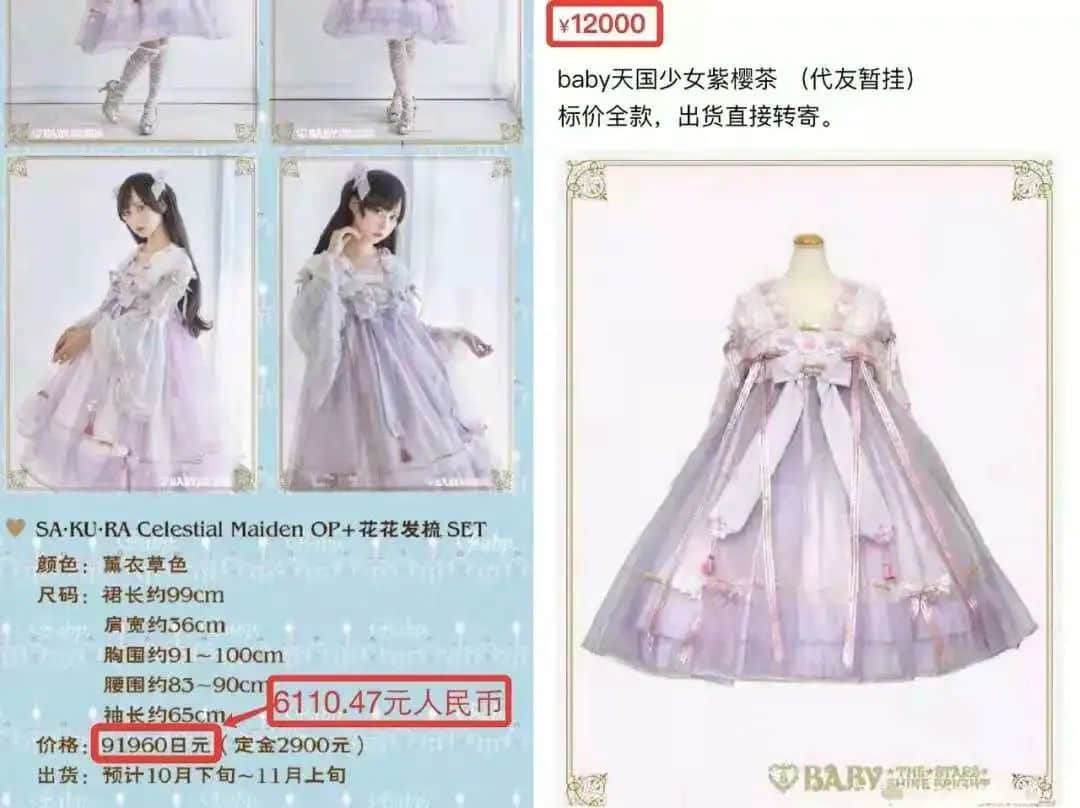 奶茶1600，球鞋48999......這屆“韭零后”比80后更會(huì)賺錢？