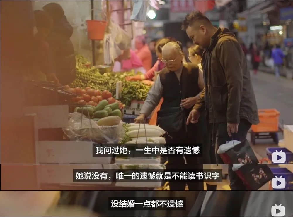 “不結(jié)婚的人，老了很凄涼？”百年前的廣東女性已給出答案