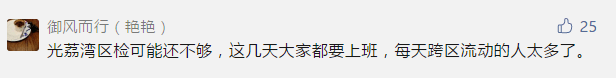 昨夜奇跡，上下九重現(xiàn)人山人海光輝歲月?。? /></section>
</section>
<section style=