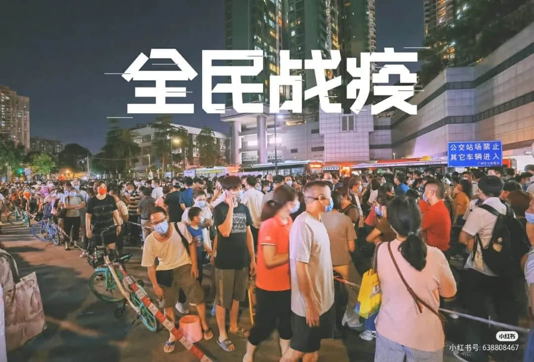 昨夜奇跡，上下九重現(xiàn)人山人海光輝歲月??？