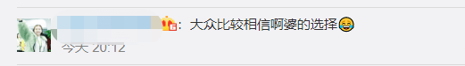 疫情流調(diào)變飲茶攻略？網(wǎng)友:這很廣州！