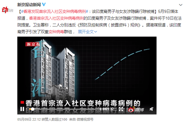 疫情下的粵港異地戀：一年半無法見面，要多努力才能堅持下去？