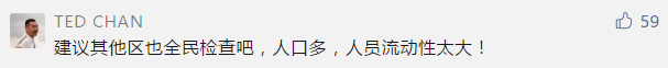 昨夜奇跡，上下九重現(xiàn)人山人海光輝歲月??？