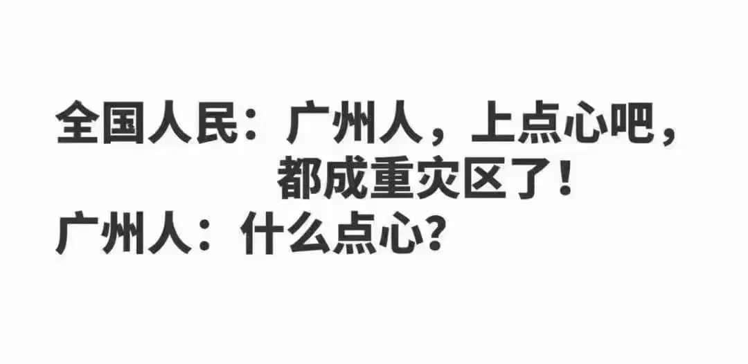 昨夜奇跡，上下九重現(xiàn)人山人海光輝歲月??？