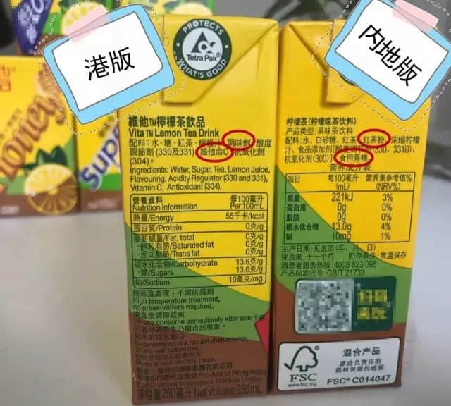 廣東人：我不在茶樓，就在檸檬茶店