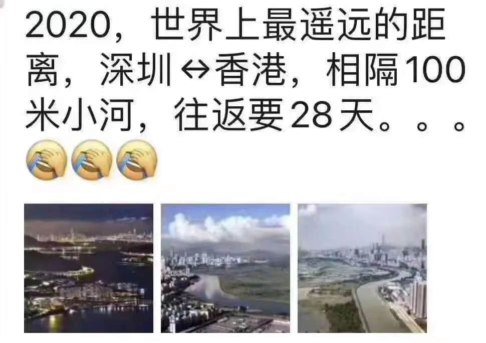 疫情下的粵港異地戀：一年半無法見面，要多努力才能堅持下去？