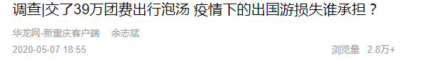 疫情下的粵港異地戀：一年半無法見面，要多努力才能堅持下去？