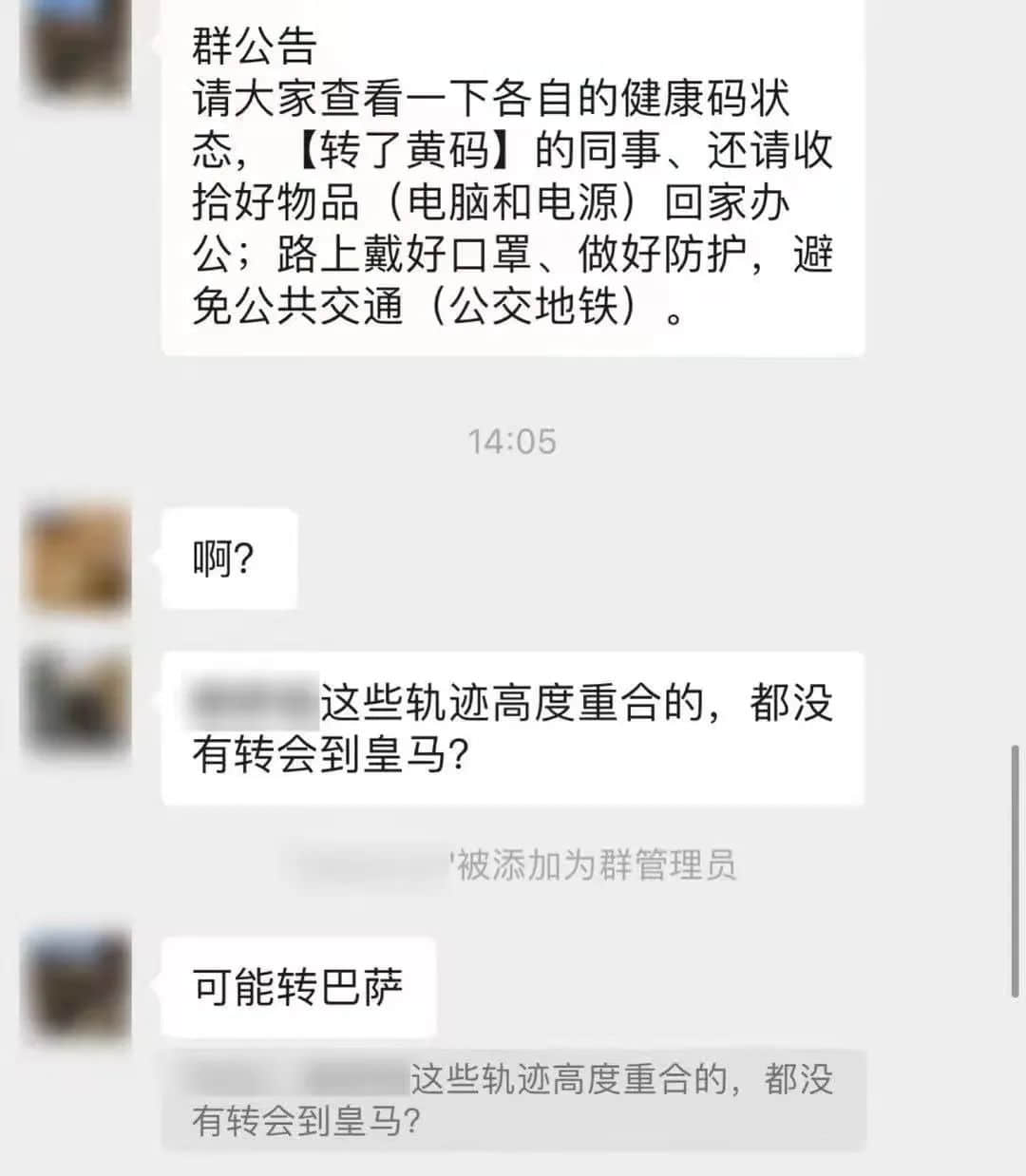 芳村：我唔想再講落去，總之我就系要保住廣州！