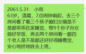 廣州人疫情期間在家好無聊？生三胎吧！