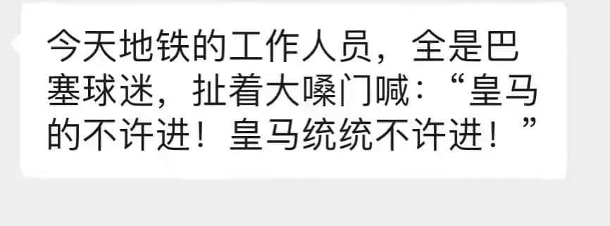 芳村：我唔想再講落去，總之我就系要保住廣州！