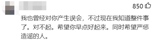 南沙確診家庭回應(yīng)瞞報！我們還要以最壞惡意揣測他們嗎？