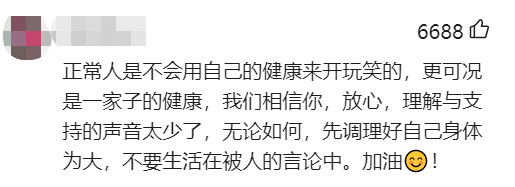 南沙確診家庭回應(yīng)瞞報！我們還要以最壞惡意揣測他們嗎？