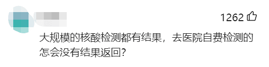 南沙確診家庭回應(yīng)瞞報！我們還要以最壞惡意揣測他們嗎？