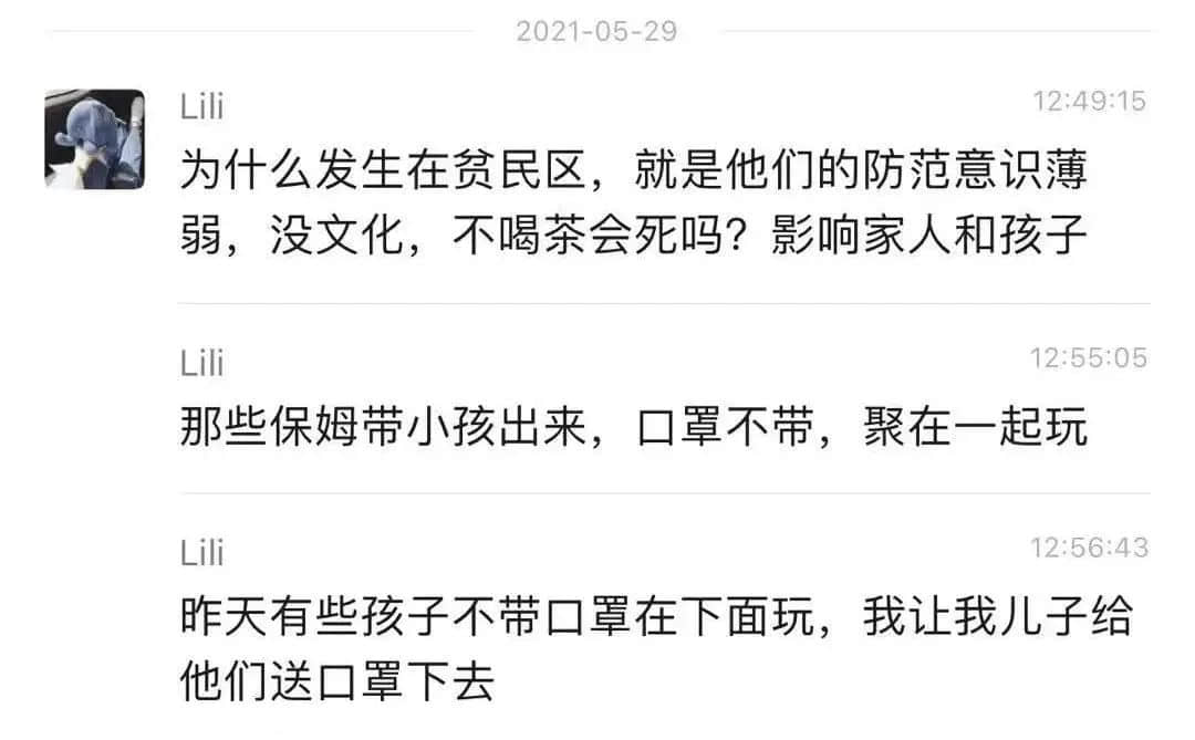 南沙確診家庭回應(yīng)瞞報！我們還要以最壞惡意揣測他們嗎？