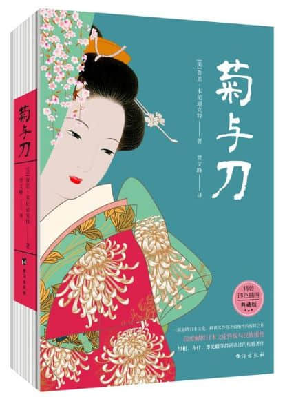 一個從未去過日本的美國人，卻把日本文化看得如此通透