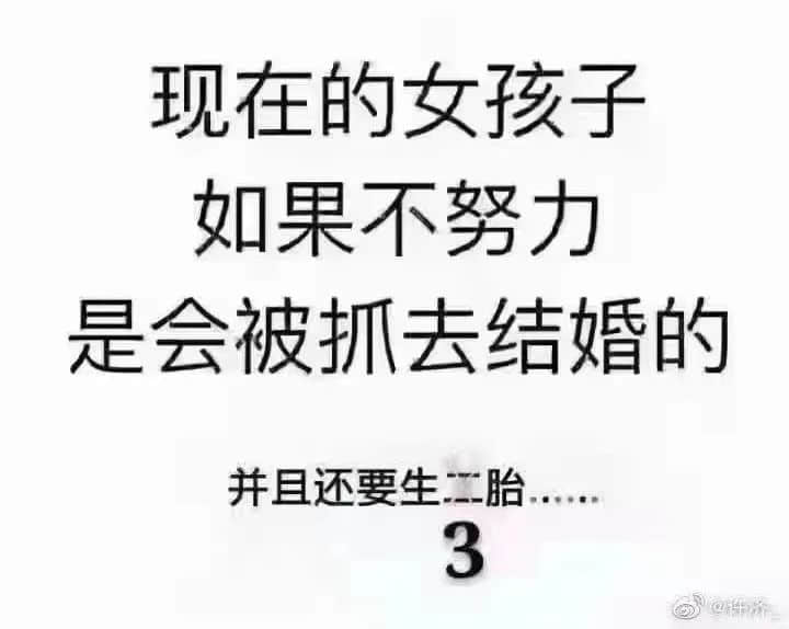 廣州人疫情期間在家好無聊？生三胎吧！