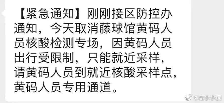 芳村：我唔想再講落去，總之我就系要保住廣州！