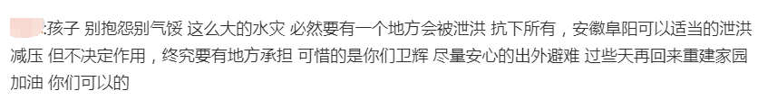 鍵盤俠橫行：被捧殺的鴻星爾克，被棒殺的奧運(yùn)選手